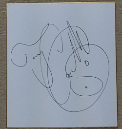 師父トミーにいただいた記念サイン